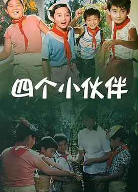 少妇勾引水电工